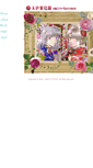 Mobile Screenshot of etoile-doll.kirara.st