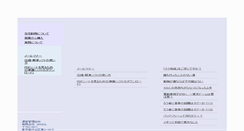 Desktop Screenshot of go-tomorrow.kirara.st
