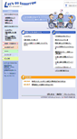Mobile Screenshot of go-tomorrow.kirara.st